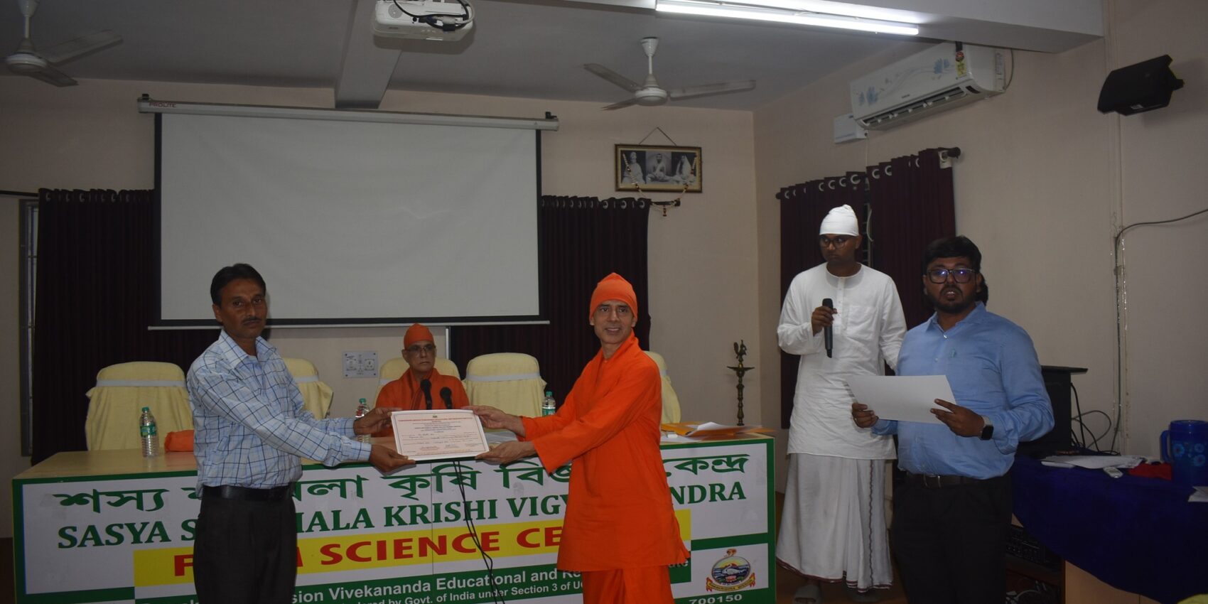 Short Course Certificate Distribution